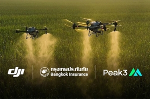 กรุงเทพประกันภัยร่วมส่งเสริมนวัตกรรมการเกษตรยุคใหม่ จับมือ DJI และ Peak3 มอบความคุ้มครองประกันภัยโดรนการเกษตร