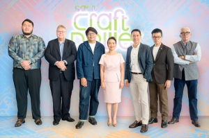 สศท. จัดงาน SACIT Craft Power 2025 :  Symposium วิเคราะห์แนวโน้มหัตถกรรมปี 68 ผลักดันหัตถกรรมไทยสู่ตลาดโลก