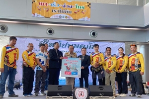 เอไอเอ ประเทศไทย มอบกรมธรรม์ประกันภัยอุบัติเหตุฟรี พร้อมหมวกนิรภัย อยู่ที่ไหนก็อุ่นใจกับเอไอเอ ในช่วงเทศกาลปีใหม่ 2569