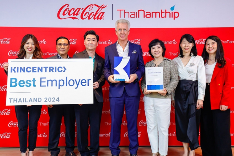 “โคคา-โคล่า ไทยน้ำทิพย์” ยืนหนึ่งสุดยอดนายจ้างดีเด่นแห่งประเทศไทย คว้ารางวัล “Kincentric Best Employer 2024” การันตีผลสำรวจความผูกพันของพนักงานสูงสุด
