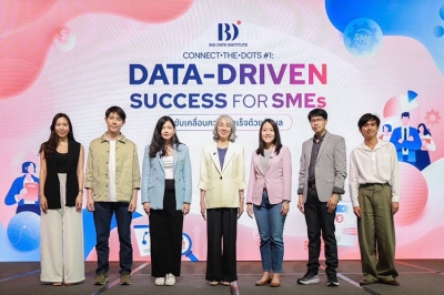 BDI เปิดเวที &quot;connect-the-dots #1: DATA-DRIVEN SUCCESS for SMEs&quot;