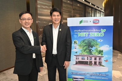 “พฤกษา” ชูนโยบาย Green Procurement สานพันธกิจองค์กรสีเขียว มุ่งสู่ NET ZERO จับมือ “TOA” สร้างบ้านเย็น ลดค่าไฟ ลดโลกร้อน