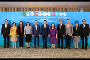 ประชุมสมาคมสถาบันการเงินของรัฐ ครั้งที่ 2/2568