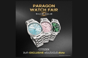 CITIZEN ขนนาฬิกาตัวท็อปกว่า 80 รุ่น พร้อมโปรโมชันสุดพิเศษ ในงาน Siam Paragon Watch &amp; Jewelry Expo 2025