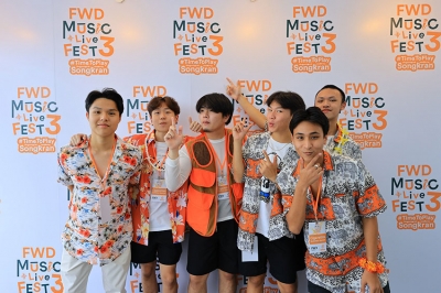 FWD Music Live Fest 3 #TimeToPlaySongkran เวทีแห่งโอกาสของคลื่นลูกใหม่