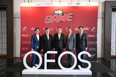 ดีอี - ดีป้า ร่วมกับ คณะซอฟต์พาวเวอร์ฯ ด้านเกม และเครือข่ายพันธมิตร เปิดตัวโครงการ OFOSGAME พร้อมปล่อย 4 หลักสูตรพิเศษ