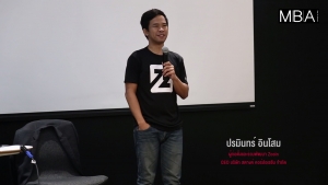 Workshop รอบพิเศษ หัวข้อ  &ldquo;เรียนรู้เรื่อง Bitcoin และการเทรด Bitcoin อย่างรู้จริง&rdquo; กับ ปรมินทร์ อินโสม