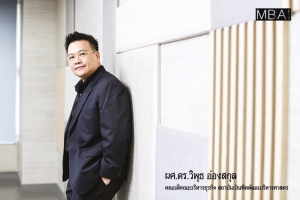 Dealing with Disruption