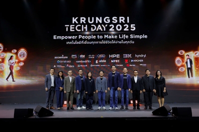 กรุงศรี มุ่งขับเคลื่อนอนาคตด้วยเทคโนโลยีที่เข้าถึงผู้คน เชื่อมชีวิตและธุรกิจสู่การเติบโตที่ยั่งยืน โชว์เทคและนวัตกรรมพร้อมใช้ผ่านงาน Krungsri Tech Day 2025