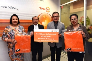 ธนชาตมอบผ้าห่มคลายหนาวช่วยพี่น้องภาคเหนือ และภาคอีสาน
