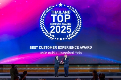 เอปสันยืนหนึ่งในใจผู้บริโภค คว้า 2 รางวัลใหญ่ระดับประเทศ