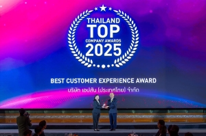 เอปสันยืนหนึ่งในใจผู้บริโภค คว้า 2 รางวัลใหญ่ระดับประเทศ