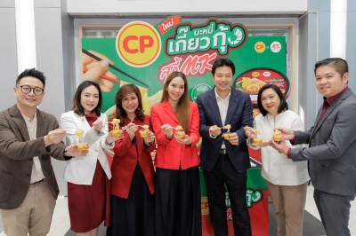 ดับเบิ้ลความมงคล... CPF - 7-Eleven จับมือ MK Restaurants เสิร์ฟ &#039;บะหมี่เกี๊ยวกุ้งซุปสุกี้ CP x MK&#039; ความอร่อยระดับตำนานใกล้ฉัน