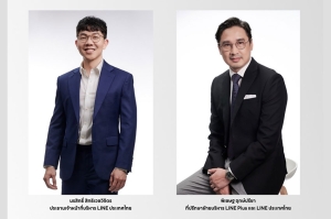 LINE ประเทศไทย แต่งตั้ง &ldquo;นรสิทธิ์ สิทธิเวชวิจิตร&rdquo; นั่ง CEO คนใหม่