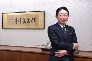 นาคะบะ ชินโด  ประธานใหญ่ ธนาคารยามานาชิ