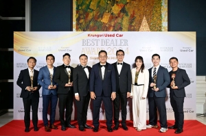 “กรุงศรี ออโต้” ประกาศรางวัล Krungsri Used Car Best Dealer Awards 2024