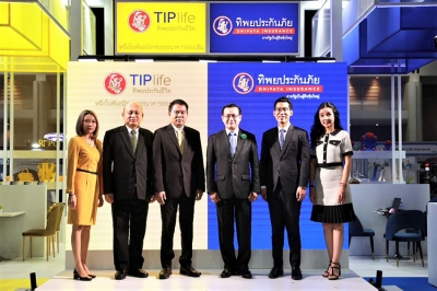 ทิพยประกันชีวิต ผนึกกำลังทิพยประกันภัย ร่วมออกบูธงาน Money Expo 2023