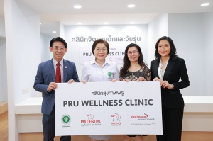 พรูเด็นเชียล ประเทศไทย เดินหน้าดูแลสุขภาพที่ดีของคนไทย มอบ “PRU Wellness Clinic” ร่วมกับ พรูเด็นซ์ ฟาวน์เดชัน และ อีสท์สปริง (ประเทศไทย)