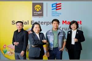 กรุงศรีผนึกกำลังสมาคมธุรกิจเพื่อสังคมฯ จัดงาน Social Enterprise Market @Krungsri หนุนวิสาหกิจชุมชนเติบโตอย่างยั่งยืน