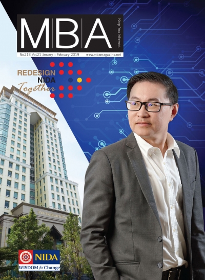 MBA 218 - Redesign NIDA Together
