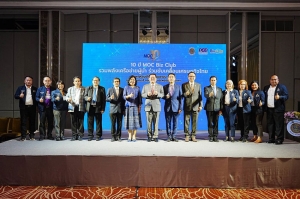 10 ปี MOC Biz Club รวมพลังเครือข่ายผู้นำ ร่วมขับเคลื่อนเศรษฐกิจไทย