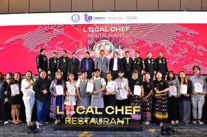 มทร.ธัญบุรี ร่วม กรมส่งเสริมอุตสาหกรรม ปั้น 9 ร้านต้นแบบ “เชฟชุมชนอาหารถิ่น”