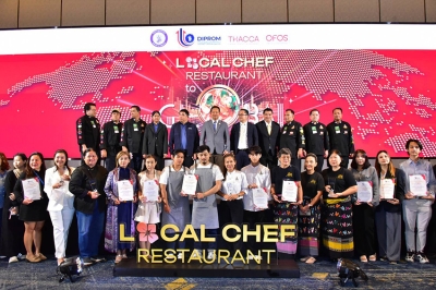 มทร.ธัญบุรี ร่วม กรมส่งเสริมอุตสาหกรรม ปั้น 9 ร้านต้นแบบ “เชฟชุมชนอาหารถิ่น”