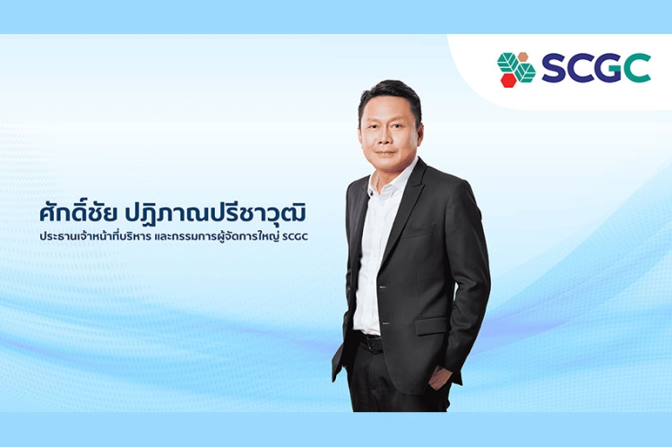 SCGC รุกพลิก LSP เวียดนาม เสริมแกร่งด้วยวัตถุดิบก๊าซอีเทน เพิ่มความสามารถการแข่งขัน และลดต้นทุนอย่างมีนัยสำคัญ