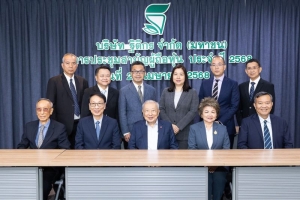 TK ประชุมผู้ถือหุ้นปี 2568 อนุมัติปันผล 0.20 บาท/หุ้น รวมจ่ายปันผล 100 ลบ.