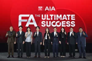 เอไอเอ เปิดตัว AIA FA รูปแบบใหม่ &ldquo;FA 4.0 : The Ultimate Success&rdquo; ก้าวสู่ความสำเร็จและความมั่นคงที่เหนือกว่า
