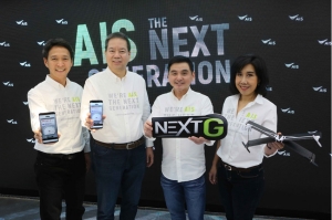 AIS NEXT G เครือข่ายใหม่ความเร็วระดับ 1 Gbps พร้อมพลิกโฉม AIS Shop ใหม่ใจกลางเมือง