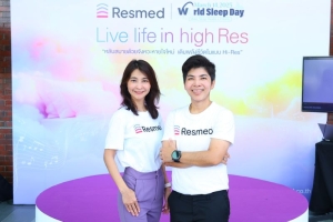 ResMed ปลุกกระแสสุขภาพการนอน ชวนตื่นตัว-ใส่ใจคุณภาพการนอน ในวัน&ldquo;World Sleep Day&rdquo;