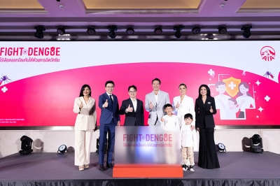 เอไอเอ ประเทศไทย เปิดตัวแคมเปญ “Fight Dengue” เสริมเกราะป้องกันให้คนไทยห่างไกล โรคไข้เลือดออก ตอกย้ำคำมั่นสัญญา ‘เพื่อสุขภาพและชีวิตที่ดีขึ้น