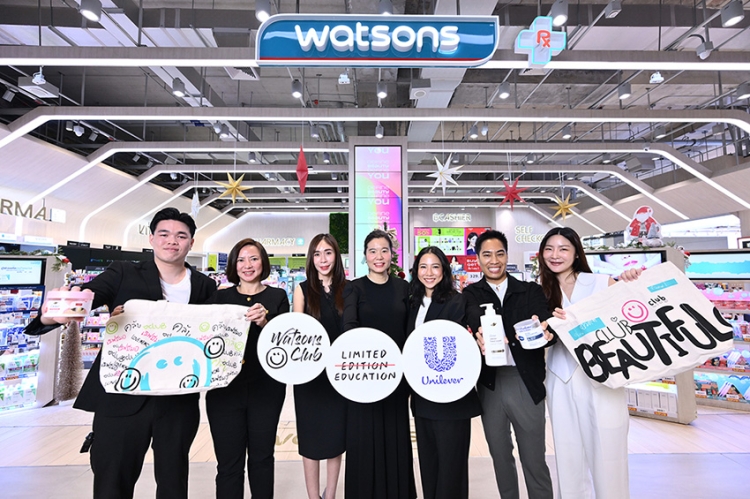 วัตสัน ผนึกกำลังยูนิลีเวอร์ ส่งมอบเงินสมทบทุน Limited Education มูลนิธิยุวพัฒน์