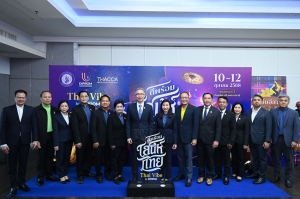 &#039;ดีพร้อม&#039; ชวนร่วมงานมหกรรม ‘ดีพร้อมเสน่ห์ไทย (Thai Vibe by DIPROM)’