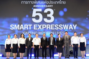 กทพ. ครบรอบ 53 ปี เปิดตัวไฮไลต์มอบแคมเปญพิเศษ คืนค่าผ่านทาง 50% ตอบแทนลูกค้า Easy Pass