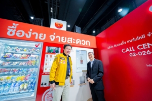 สหพัฒนพิบูล หรือ SPC และเครือสหพัฒน์ รวมพลังพร้อมขับเคลื่อนเศรษฐกิจอุตสาหกรรมไทยสู่อนาคต ร่วมโชว์ เทคโนโลยี AI นวัตกรรมสุดล้ำ ในงาน FTI EXPO 2025