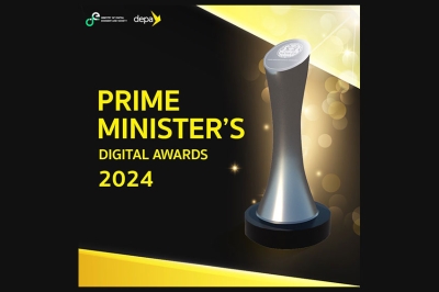 ดีป้า ประกาศรายชื่อผู้ที่ได้รับรางวัล Prime Minister’s Digital Awards 2024