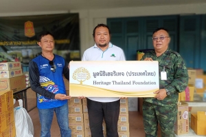 มูลนิธิเฮอริเทจ (ประเทศไทย) มอบเครื่องดื่มน้ำนมข้าวโอ๊ต แบรนด์ “ลัฟ” ร่วมเป็นกำลังใจสนับสนุนวีรบุรุษชายแดน ณ กองบัญชาการกองทัพภาคที่ 2