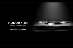 เตรียมเปิดตัว! HONOR 400 Series สมาร์ตโฟนสเปคเรือธง ครั้งแรกของโลก ที่อัดแน่น AI มากกว่า 40 ตัว ชูจุดเด่นกล้อง 200MP Ultra-clear Advance AI เปิดราคา 16 มิ.ย.นี้!