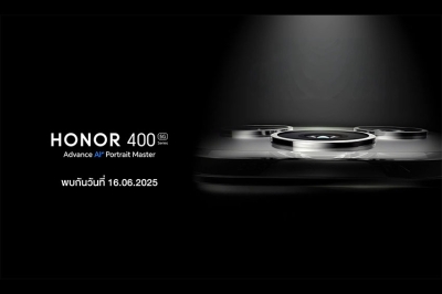 เตรียมเปิดตัว! HONOR 400 Series สมาร์ตโฟนสเปคเรือธง ครั้งแรกของโลก ที่อัดแน่น AI มากกว่า 40 ตัว ชูจุดเด่นกล้อง 200MP Ultra-clear Advance AI เปิดราคา 16 มิ.ย.นี้!