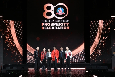 เด็กสมบูรณ์ ชวน “พีพี กฤษฏ์” ร่วมเซอร์ไพรส์ฉลองใหญ่ครบรอบ 80 ปี เดินหน้าพลิกโฉมวงการอาหาร เสิร์ฟมิติใหม่แห่งความอร่อย