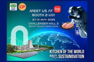 CPF โชว์สุดยอดนวัตกรรมอาหารระดับโลก ในงาน THAIFEX – Anuga Asia 2025
