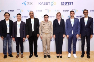 ดีแทคจับมือยารา เปิดตัว Kaset Go เครือข่ายดิจิทัลชุมชนเพื่อเกษตรกรแห่งแรกในประเทศไทย