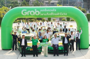 แกร็บ เสริมศักยภาพด้านดิจิทัล – วางแผนการเงินให้คนขับแท็กซี่  ในงาน “Grab รวมใจ...พาแท็กซี่ไทยฝ่าโควิด”