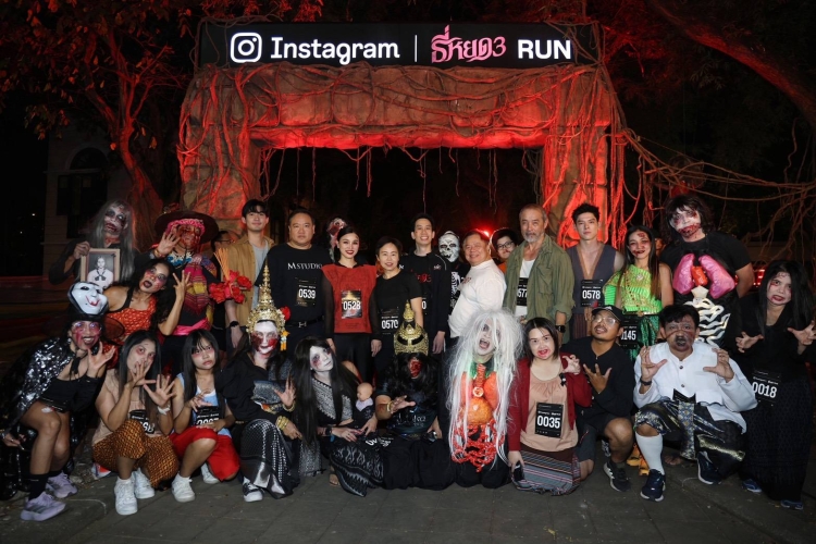 “Meta” ร่วมฉลองธี่หยด ทะลุ 2,000 ล้าน! จับมือ M STUDIO - ช่อง 3 และ เมเจอร์ฯ  จัดงานวิ่งใหญ่ "Instagram ธี่หยด 3 RUN" ปูทางสู่ “สมิงเขาขวาง” ปีหน้า