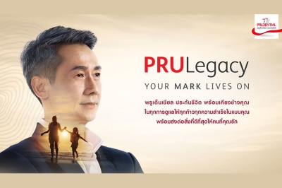 พรูเด็นเชียล ประเทศไทย เปิดตัว “PRULegacy” เอกสิทธิ์แห่งการวางแผนความมั่งคั่งเพื่อการส่งต่อคุณค่าที่ยั่งยืน
