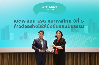 ทีเอ็มบีธนชาต คว้า 2 รางวัล จากผลประเมิน ESG ธนาคารไทย โดย Fair Finance Thailand