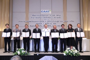 CAAT ผนึก 8 สายการบิน ภาครัฐ ภาคธุรกิจ เดินหน้าส่งเสริมการใช้เชื้อเพลิงอากาศยานยั่งยืน (SAF) หนุนเป้าหมาย Net-Zero carbon 2050