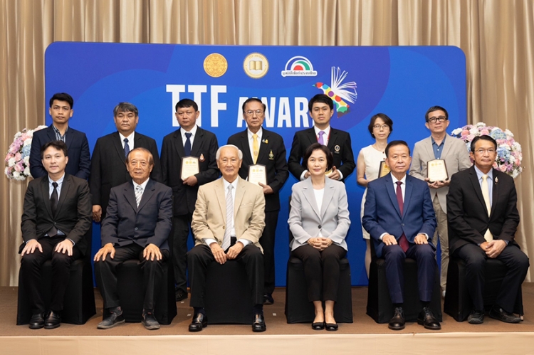 มูลนิธิโตโยต้าประเทศไทย ร่วมกับมหาวิทยาลัยธรรมศาสตร์ ประกาศเกียรติคุณ รางวัล TTF Award ประจำปี 2564-2565